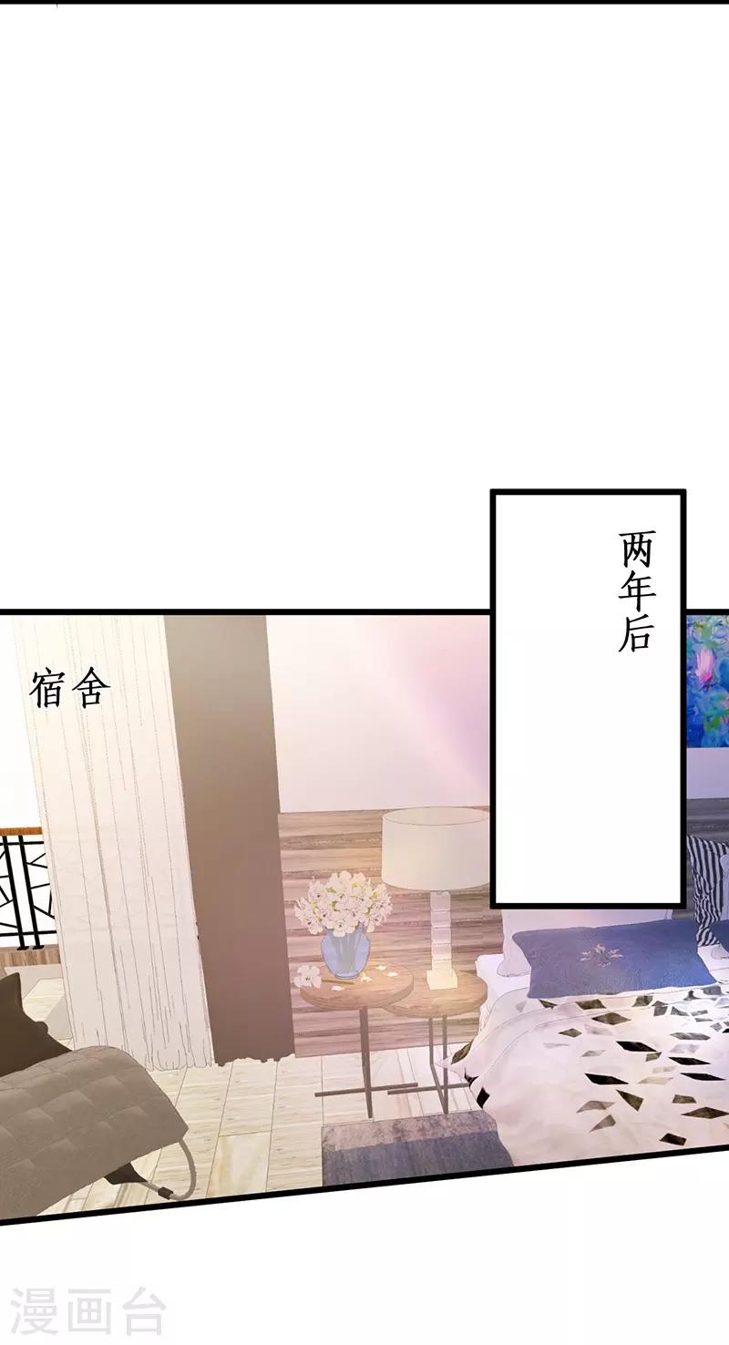 第83话 我们为什么变成了这样？18