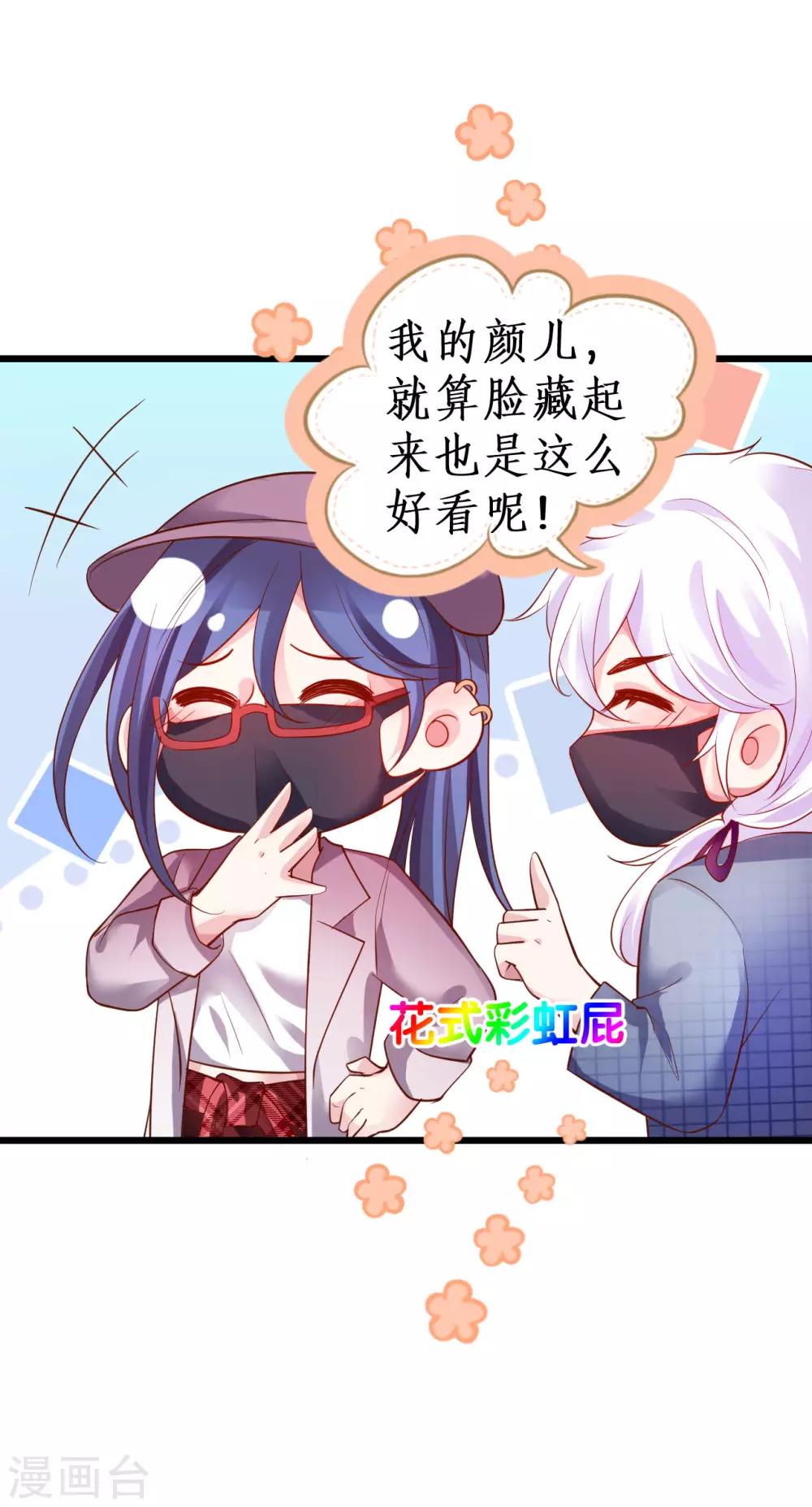 第71话 电梯play的诱惑~4