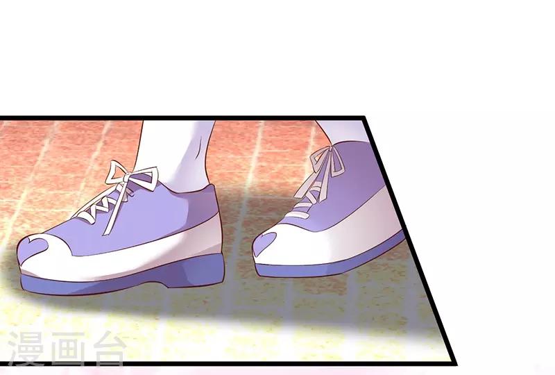 第69话 霸气救妻！高调恩爱~33