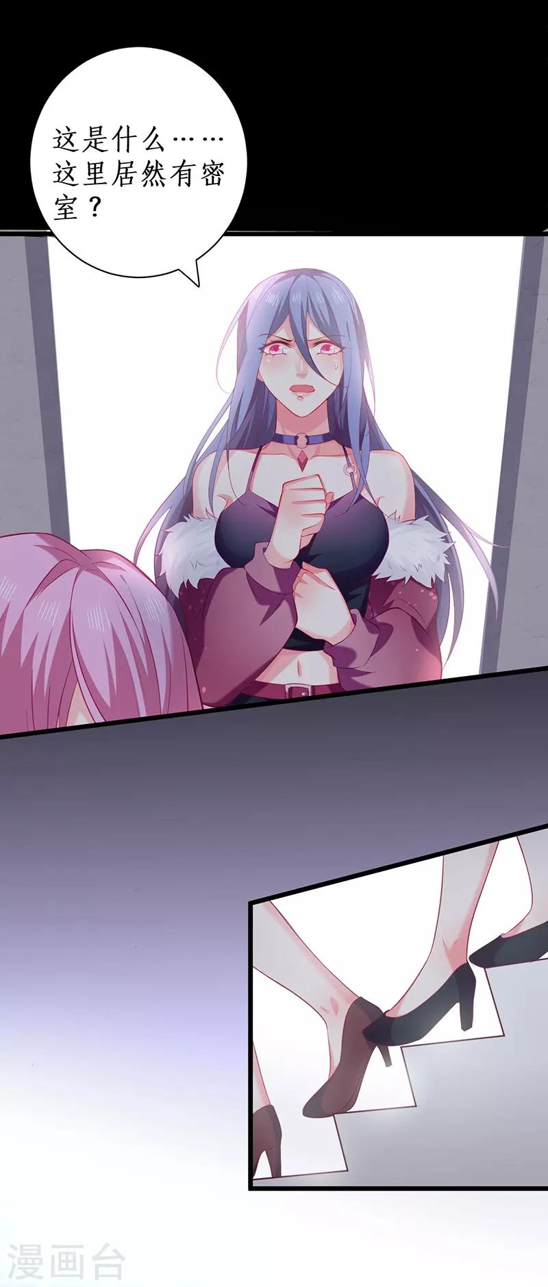 第101话 真相！11