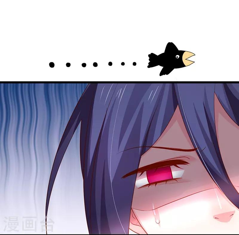 第82话 颜值即正义！！6