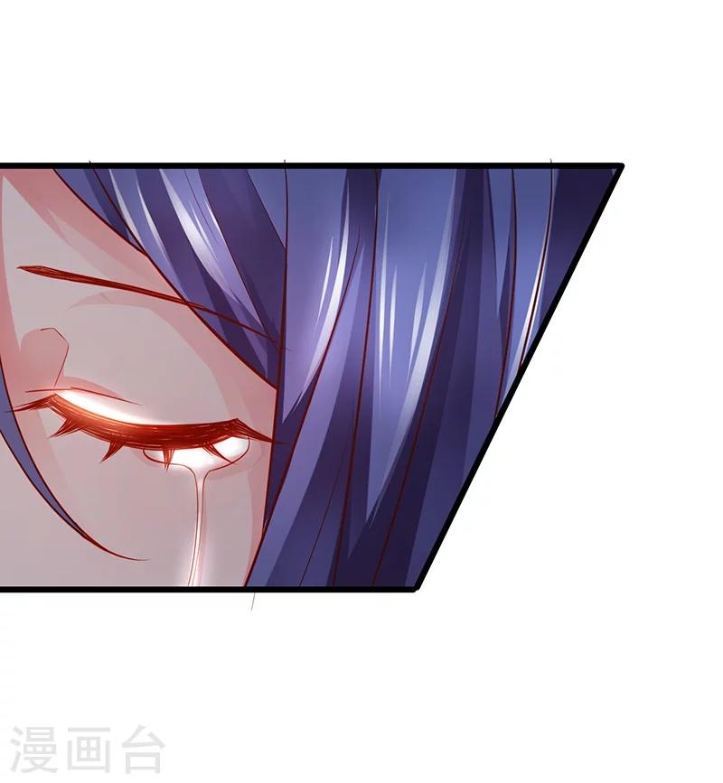 第40话 让我占有你的一切27