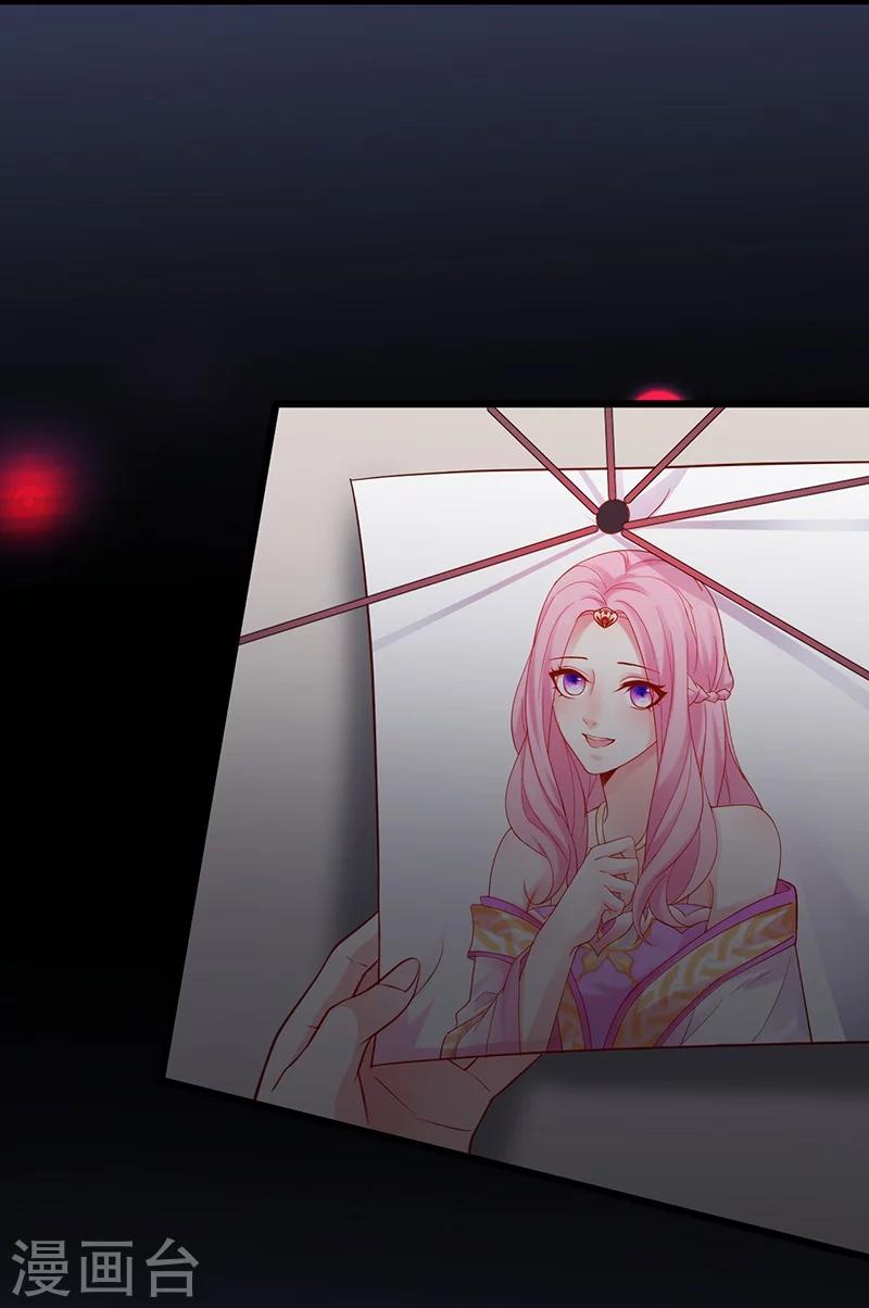 第44话 颜儿教我演亲密戏吧~2