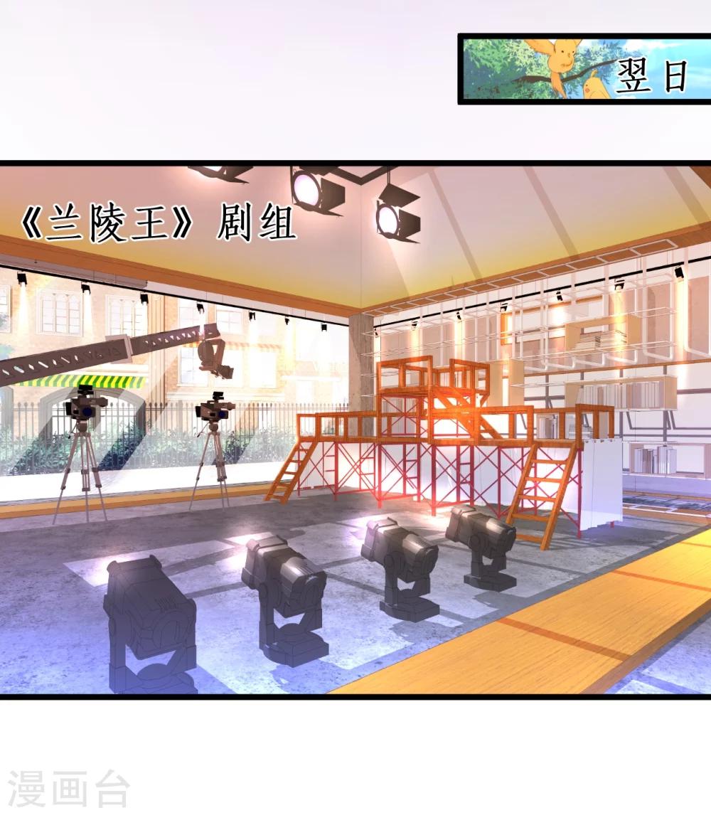 第43话 高家祖先竟然是？！20