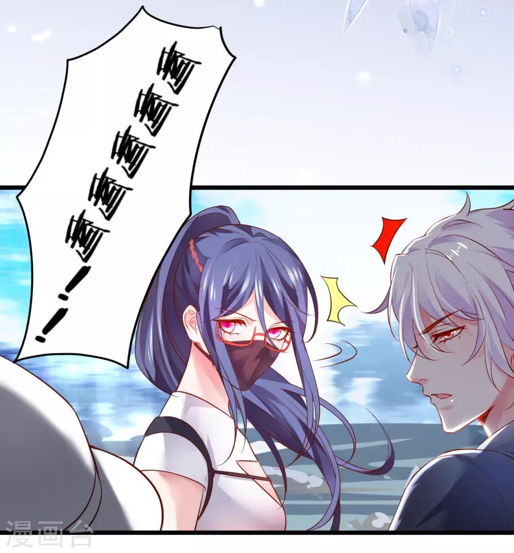 第55话 妻管严黎少上线！27