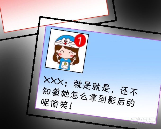 前男友影帝上线！楚颜危机！20
