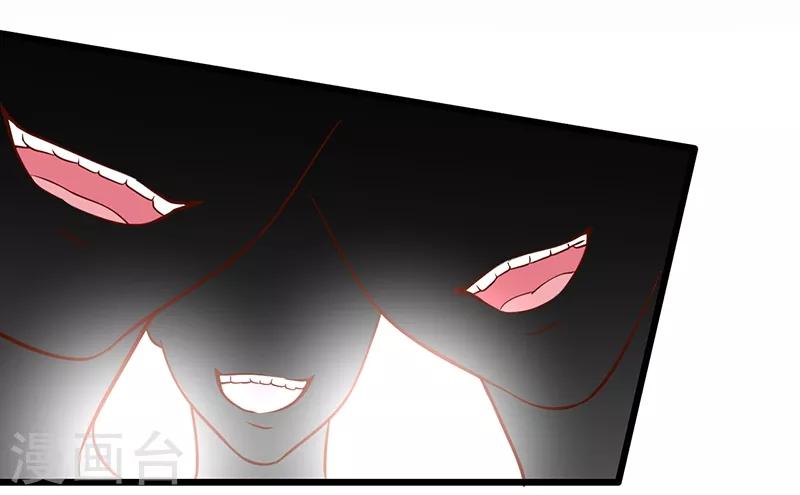 第50话 高爽！楚颜大仇得报！36