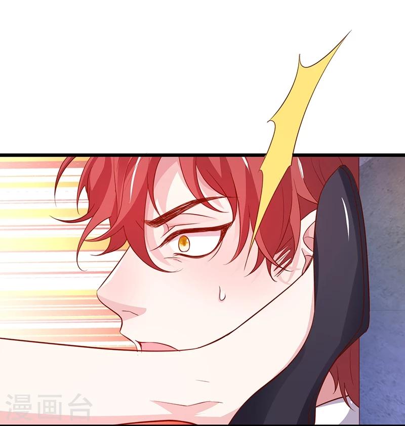 第41话 难道这就是心动的感觉？35