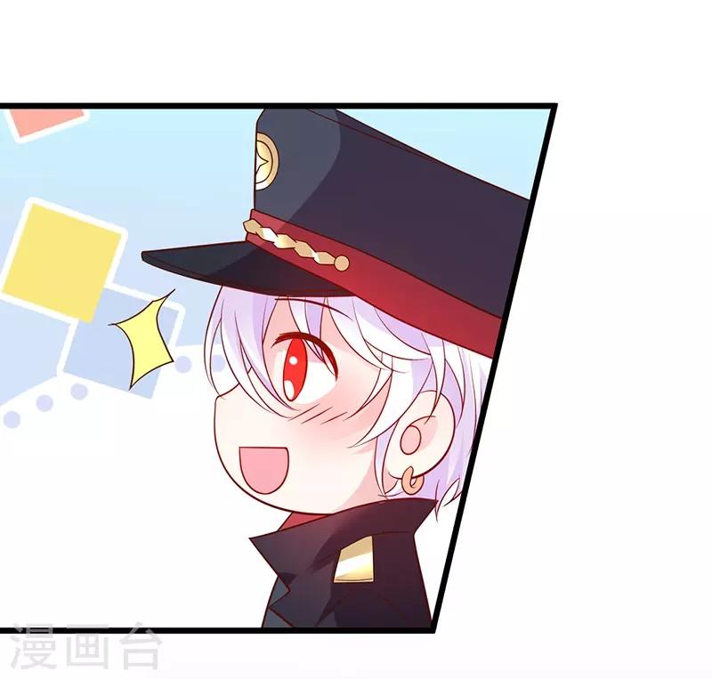 第67话 在线发糖~biu~10