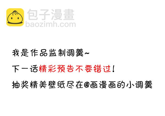 楚·霸气·颜VS张·贱人·翡翠46