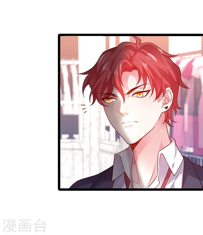 第41话 难道这就是心动的感觉？23