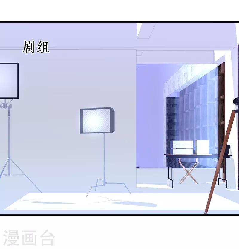 第67话 在线发糖~biu~0
