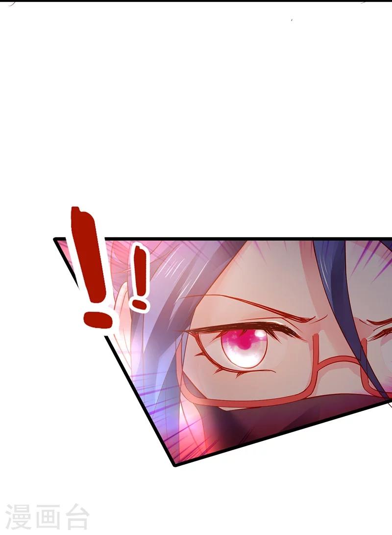 第31话 楚颜遭到挑衅，被认出？21