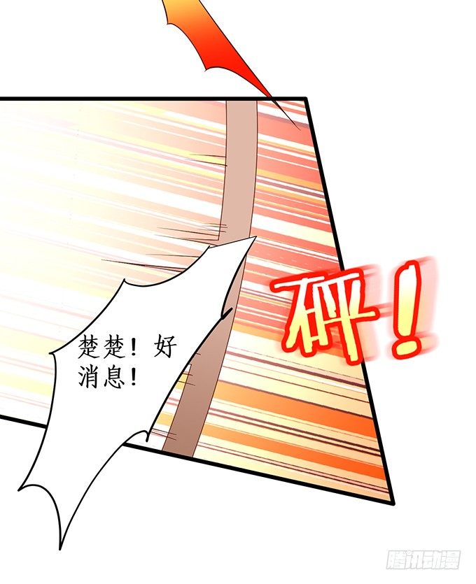 新人小白正式进军演艺圈！35