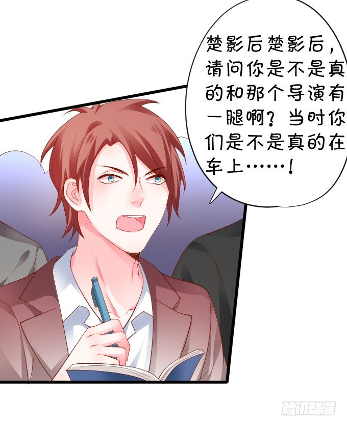 楚·霸气·颜VS张·贱人·翡翠18
