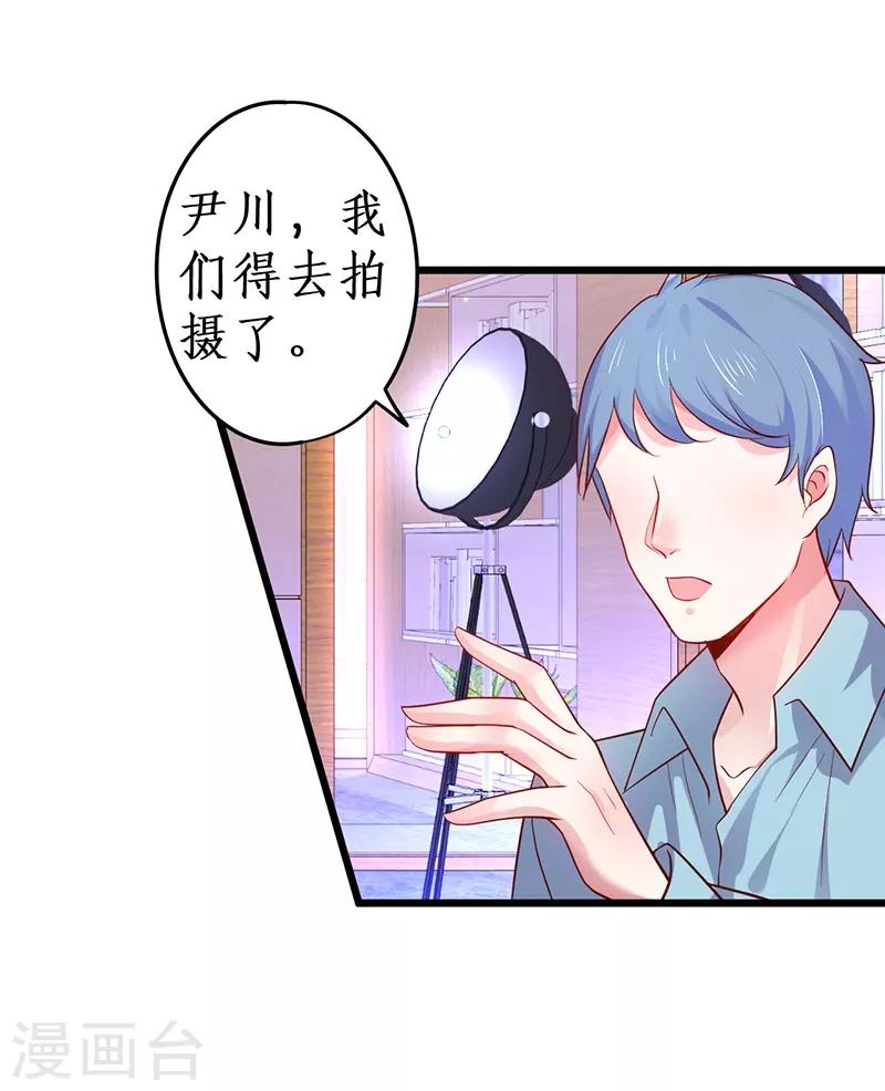 第67话 在线发糖~biu~30