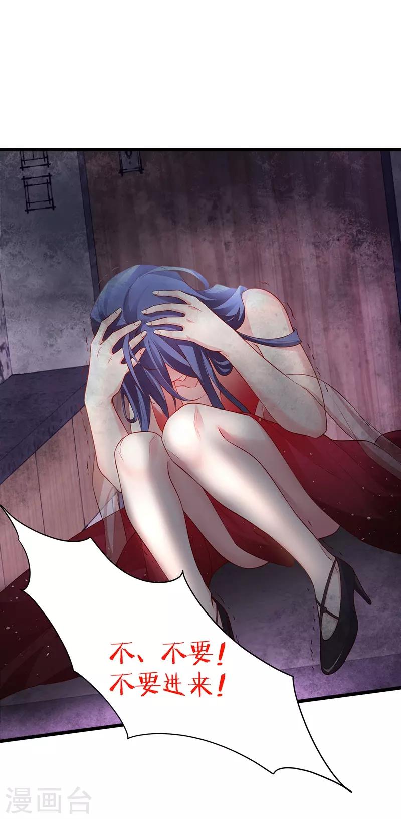 第69话 霸气救妻！高调恩爱~0
