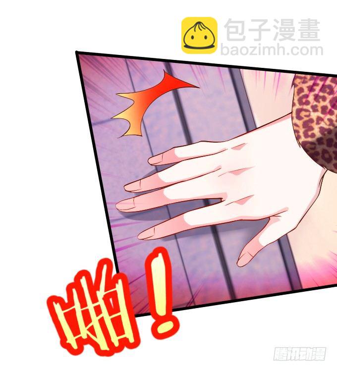 我楚颜定要你血债血偿！34