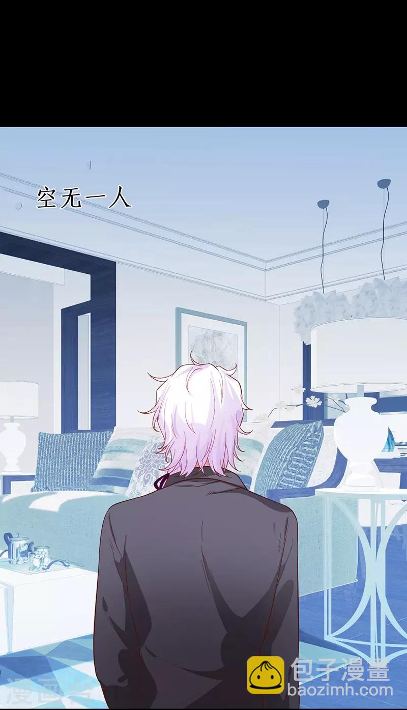 第67话 在线发糖~biu~49