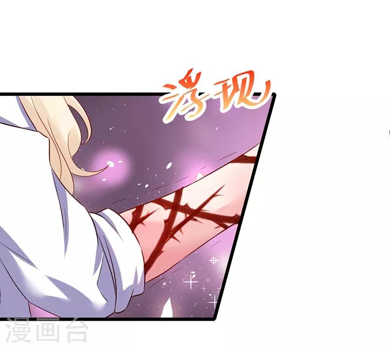 第96话 对你，我终究是做不到……46