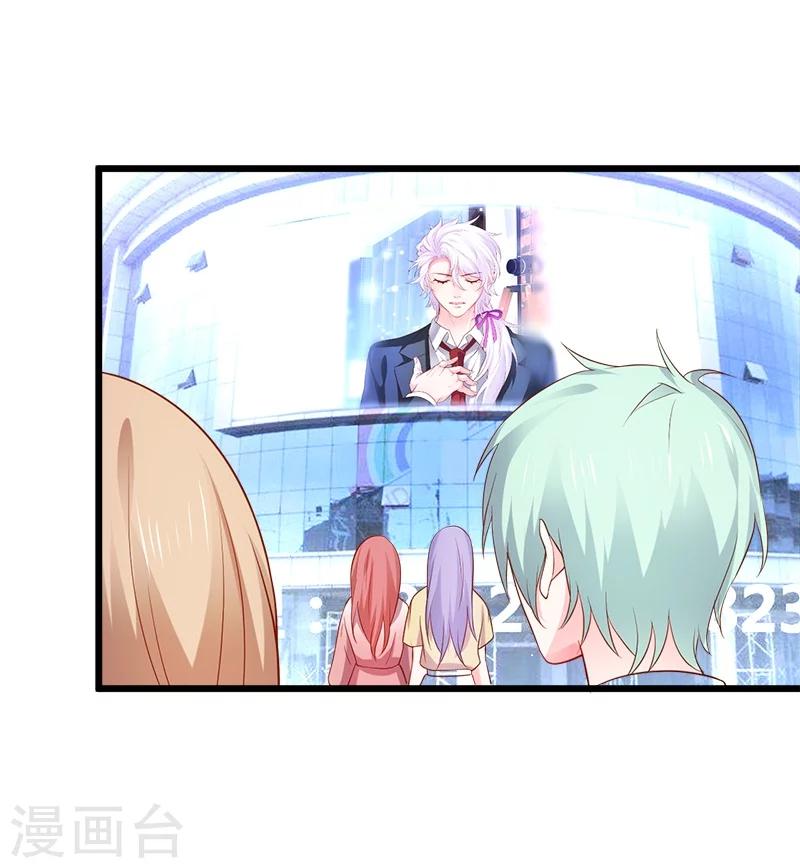 第28话 尹川洗白打脸陆澜！1