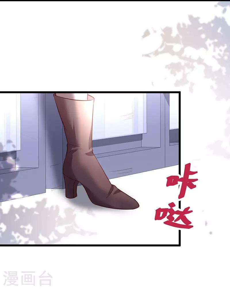 第52话 我终于把你踩在脚下了！35
