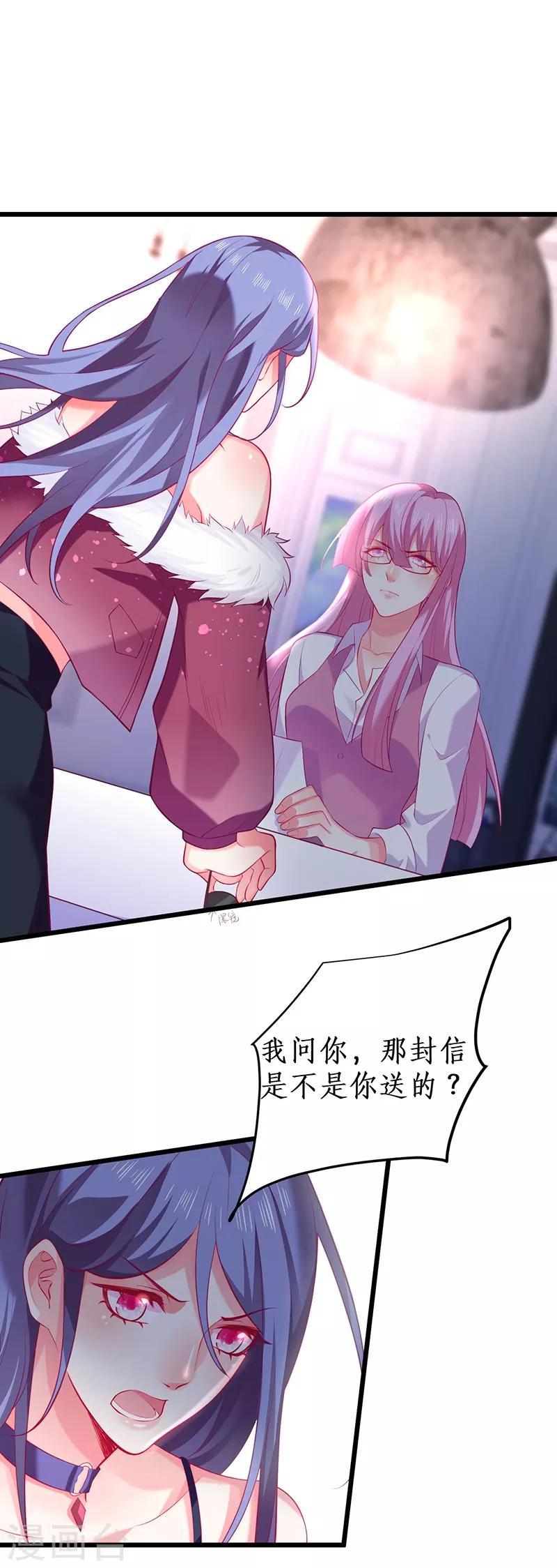 第101话 真相！0
