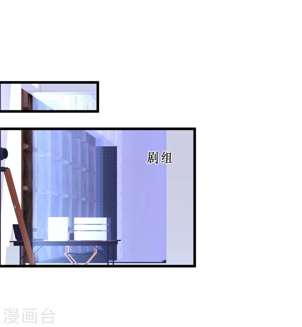第100话 那个女人！24
