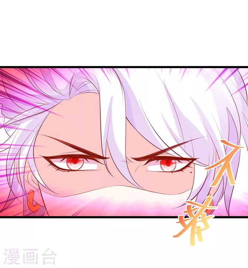 第82话 颜值即正义！！55