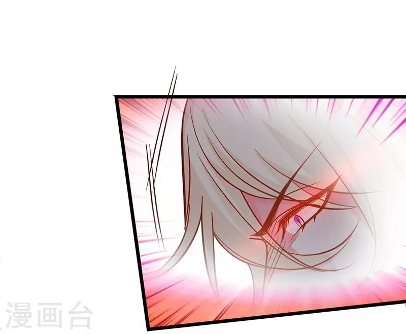 第95话 不要忘记你的目的！8