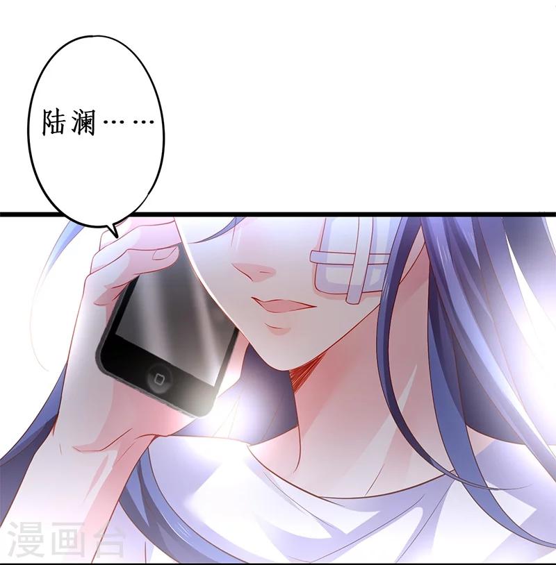 第26话 粉丝大打出手，楚颜真颜暴露？0