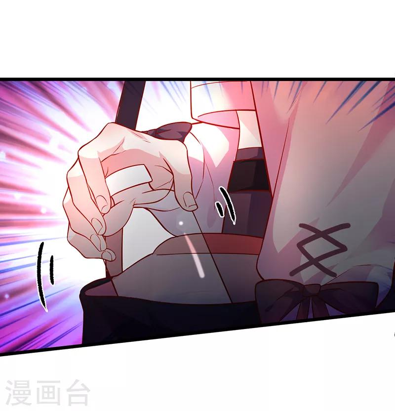 第46话 鱼儿上钩了~3