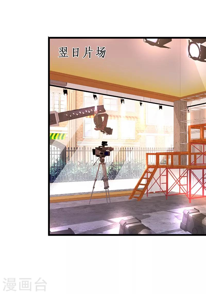第70话 男人的嘴，骗人的鬼！8