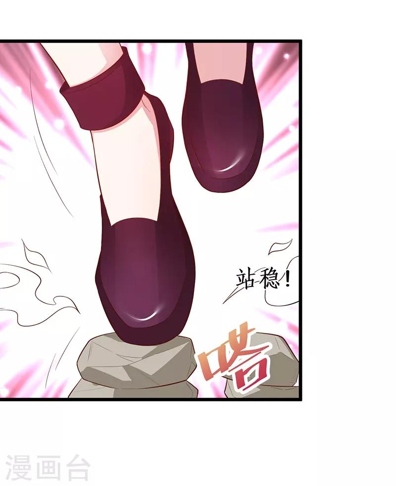第88话 这个女人有点儿意思~35