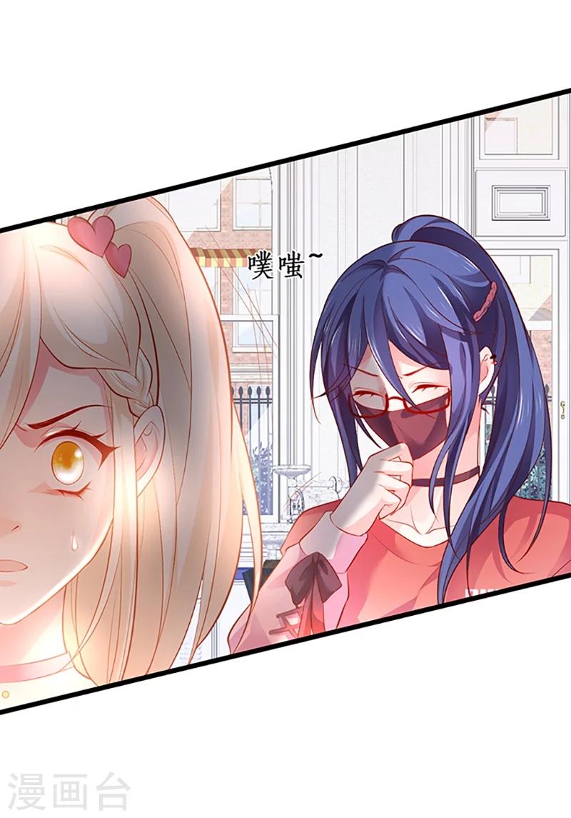 第30话 做我的人，如何？27