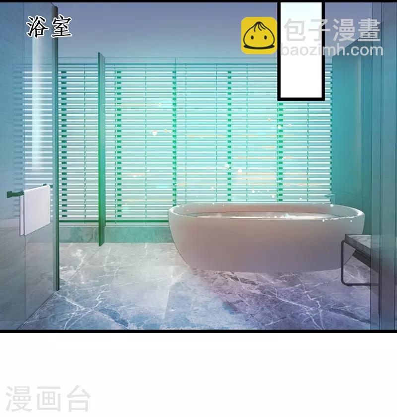 第74话 一吻定情32