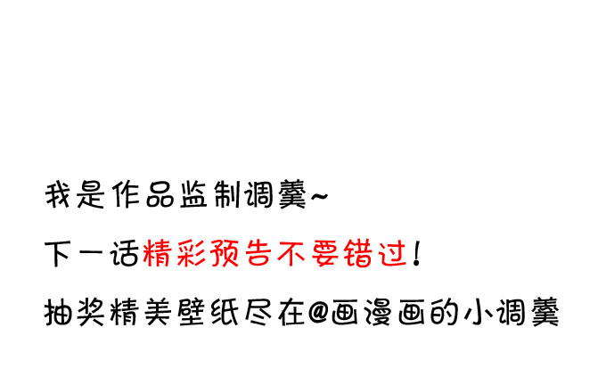 女主毁容？！31