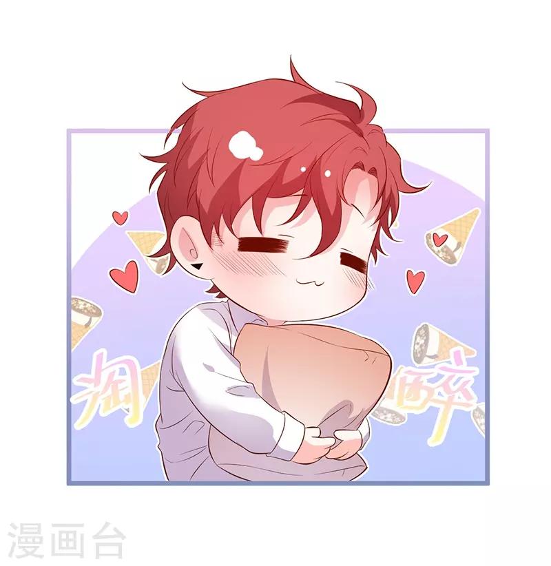 第91话 “情敌”4