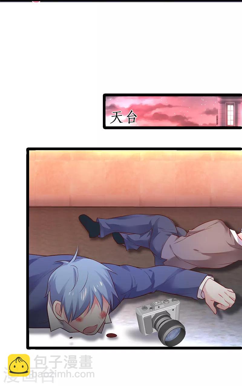 第51话 高能！赵菲儿毁容！34