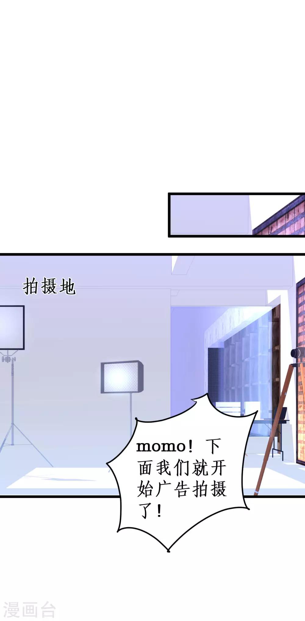 第65话 难道我喜欢她？8