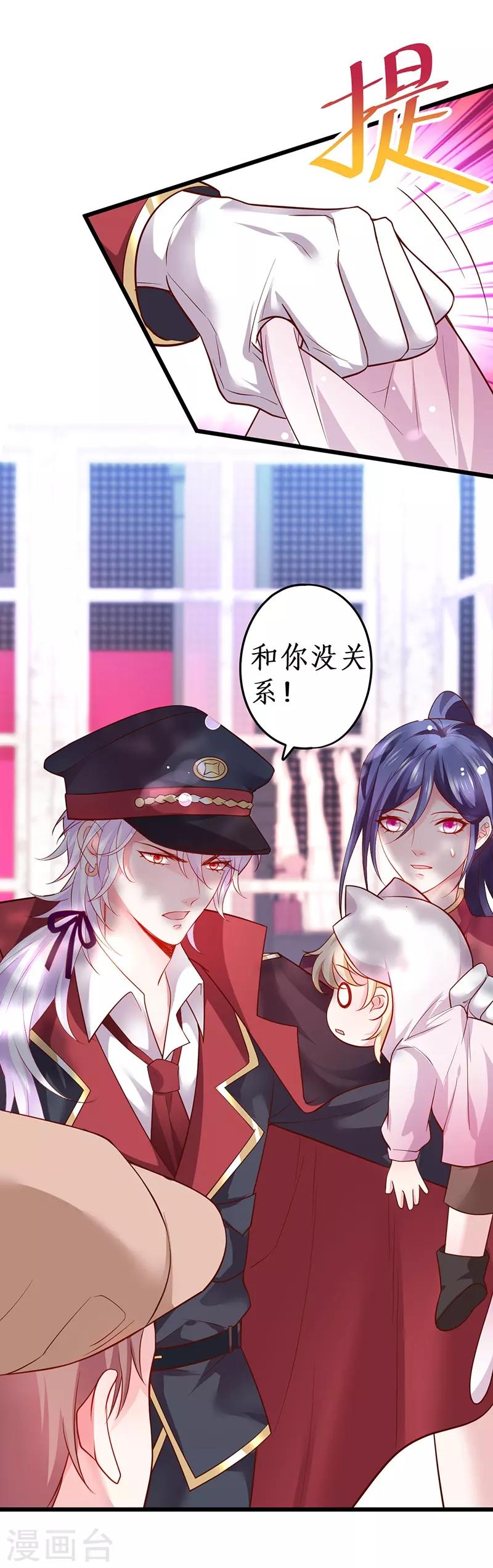 第67话 在线发糖~biu~7