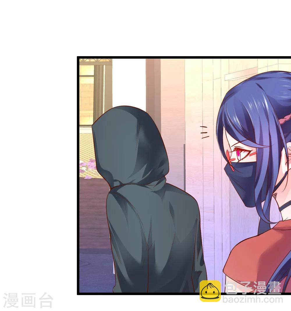 第43话 高家祖先竟然是？！34