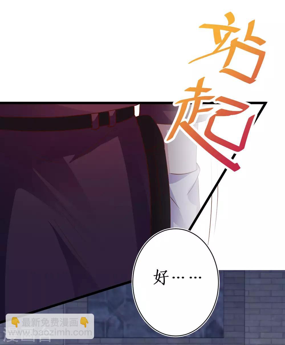 第80话 影后的实力！15