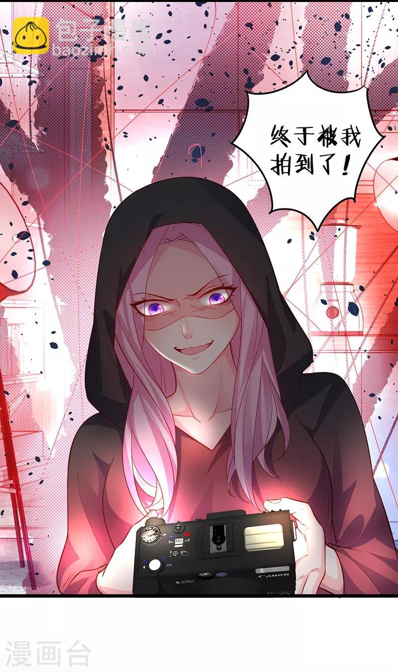 第47话 我愿为你运筹帷幄~50