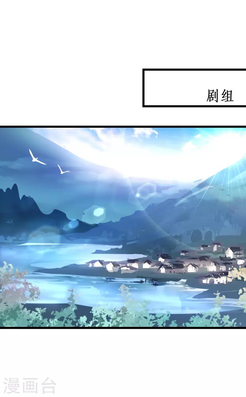 第91话 “情敌”35
