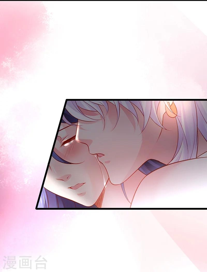 第40话 让我占有你的一切19