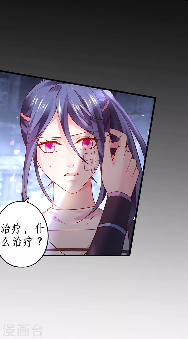 第57话 突如其来的强吻？！2