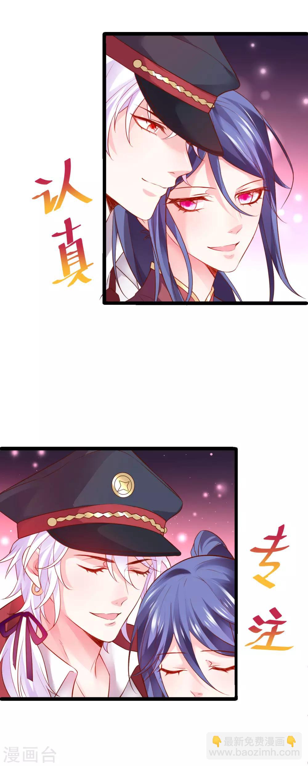 第66话 世间情爱，惟有你我19