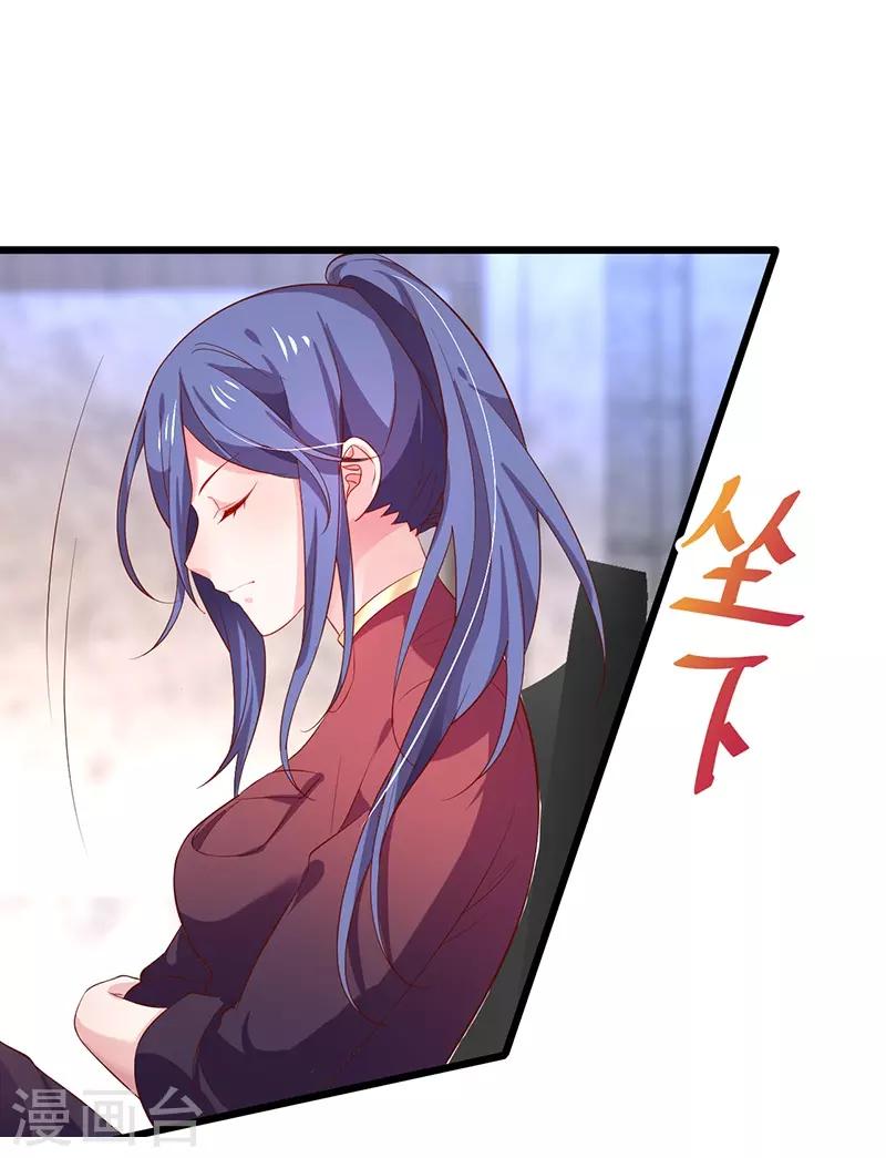 第82话 颜值即正义！！29