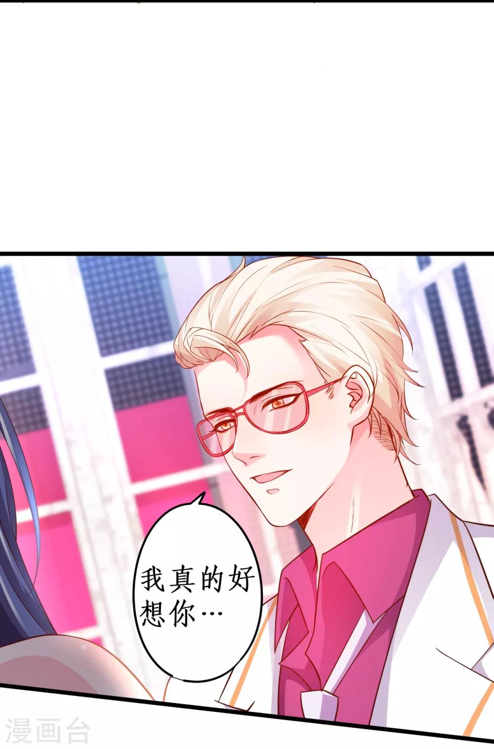 第64话 片场秀恩爱，怒怼陆澜！27